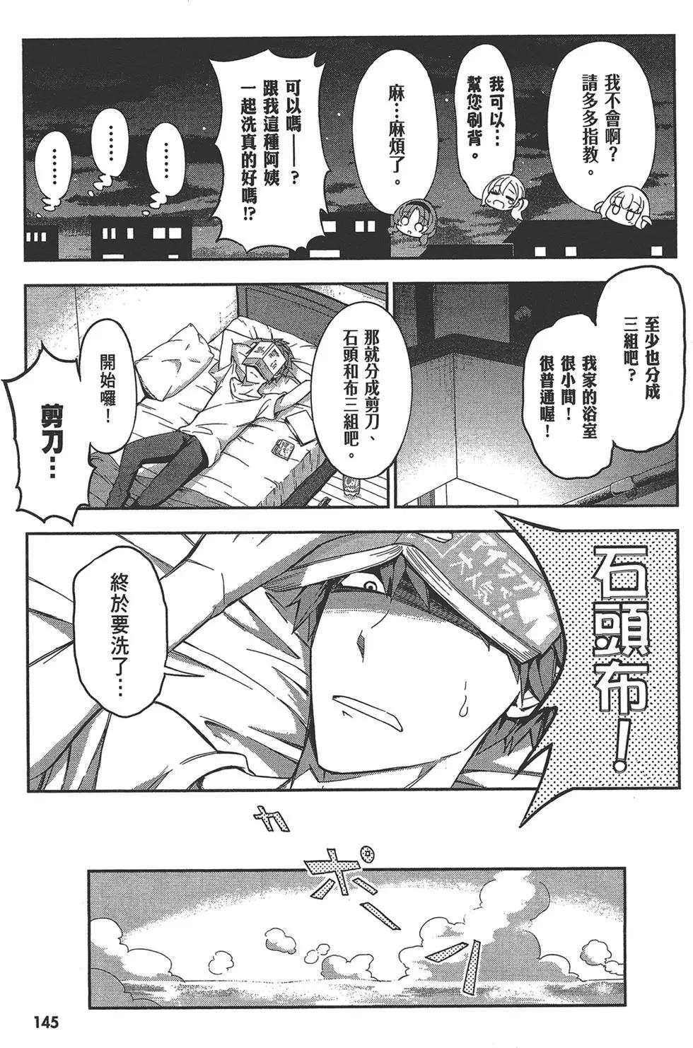 第11卷156