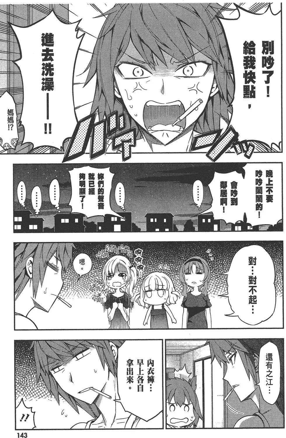 第11卷158
