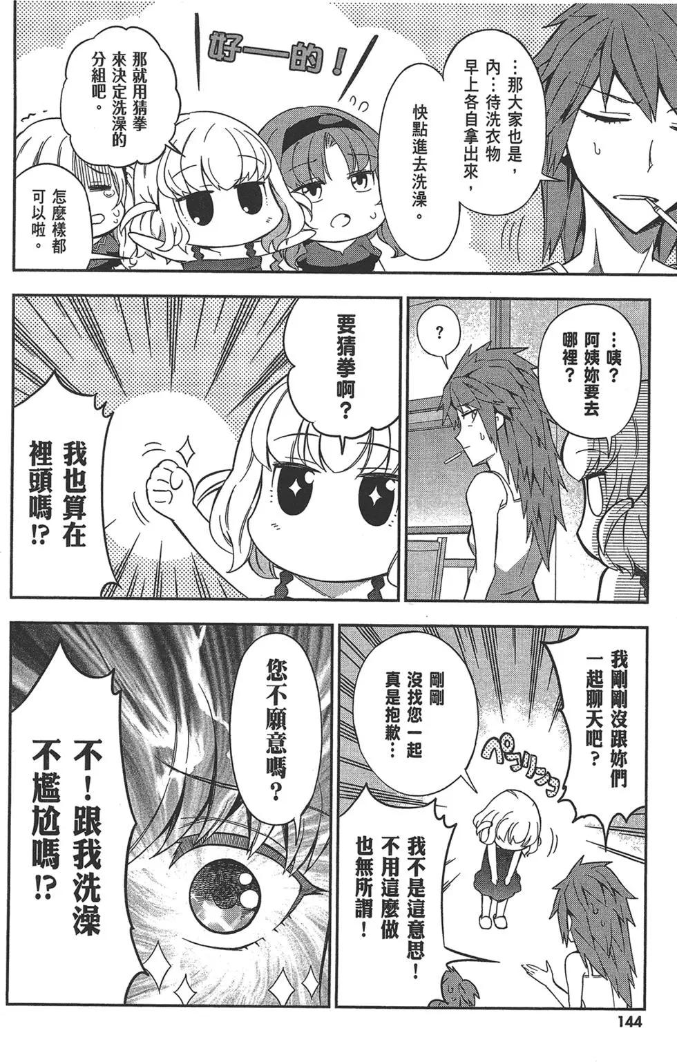 第11卷159