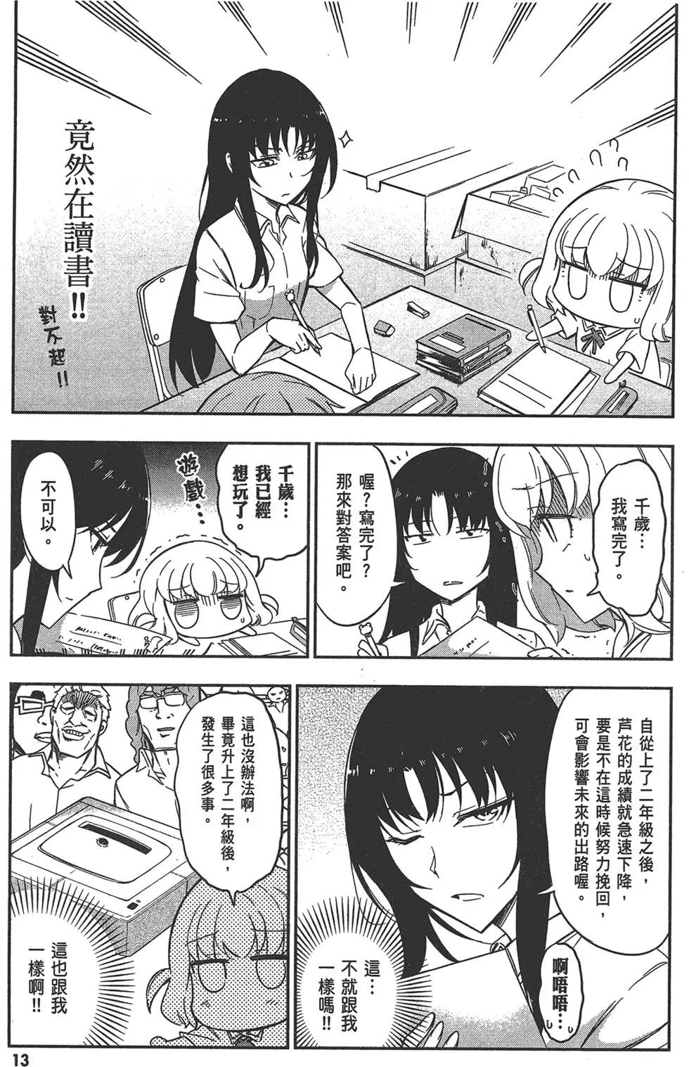 第11卷16