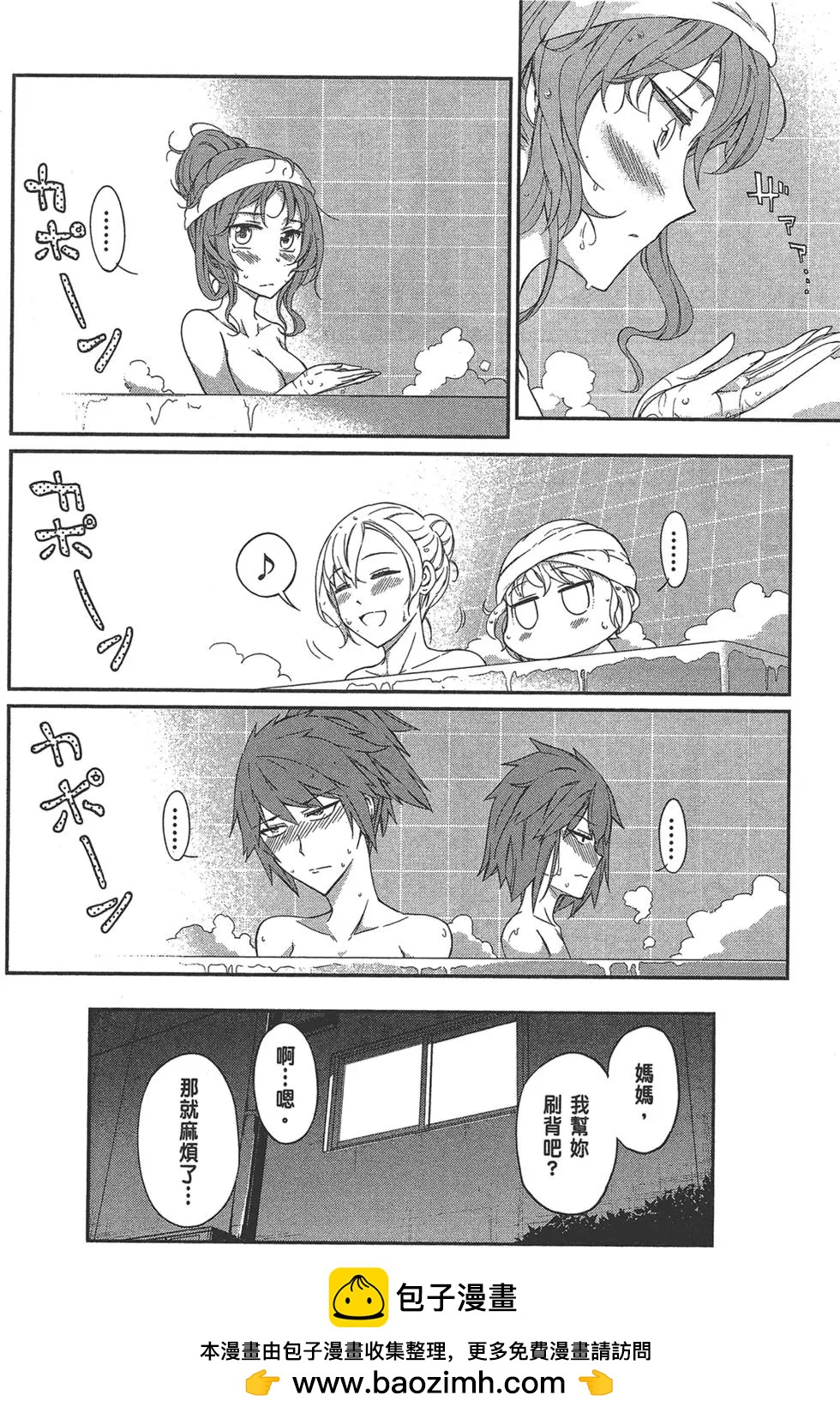 第11卷161