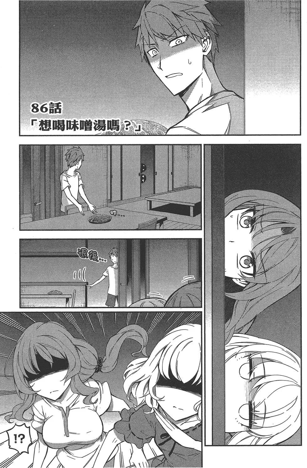 第11卷164