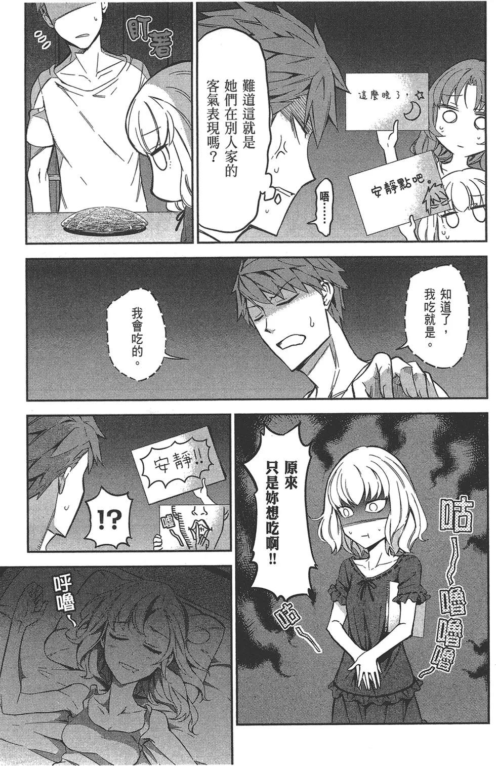 第11卷166