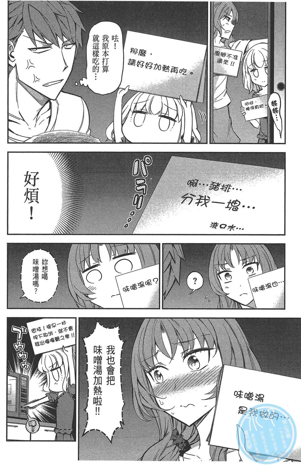 第11卷167
