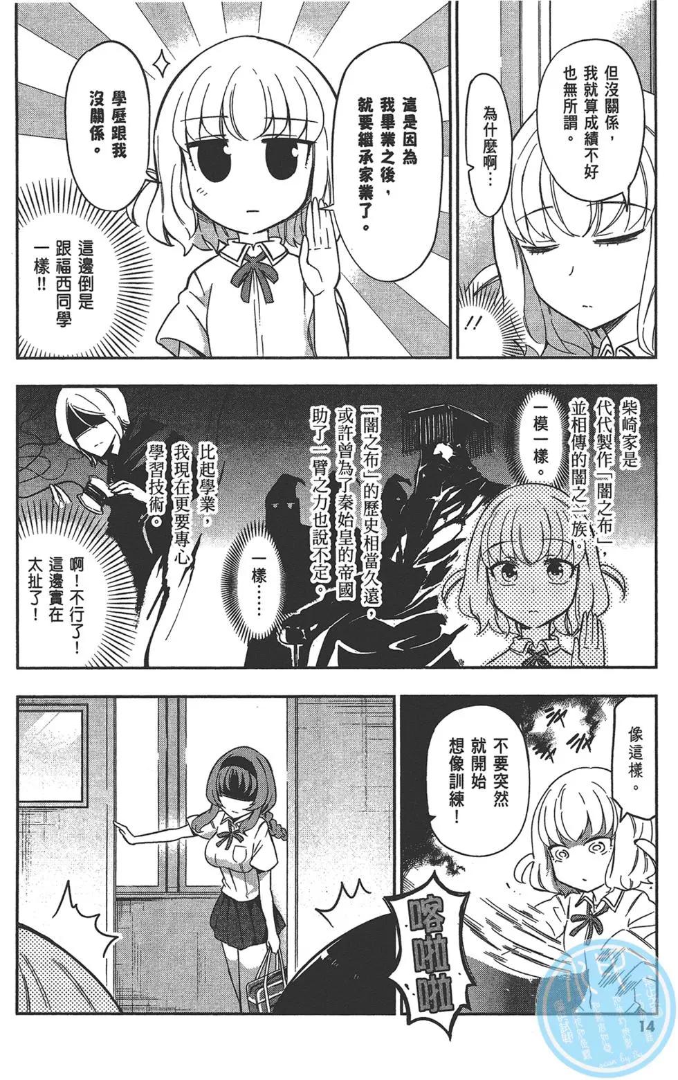 第11卷17