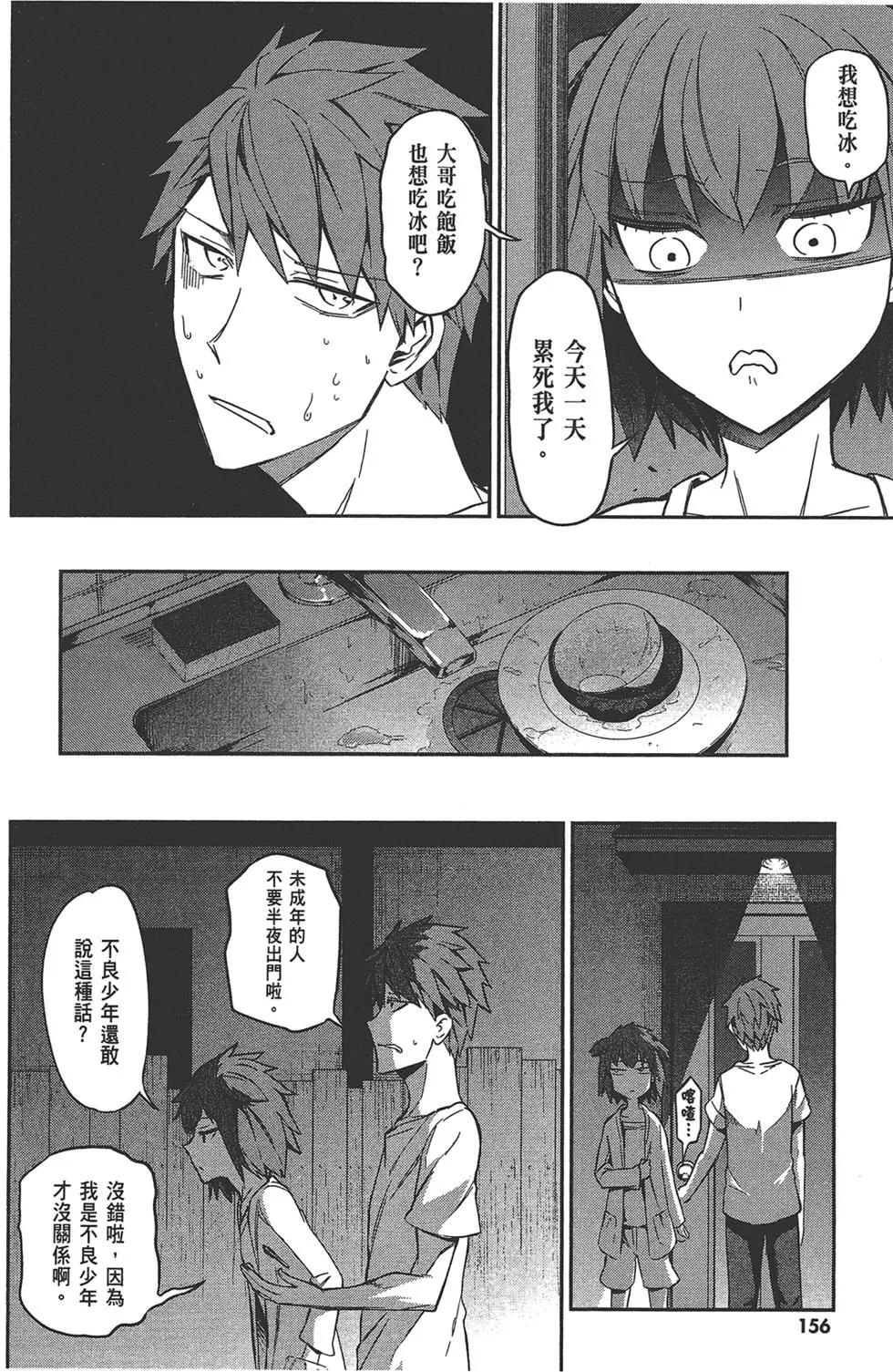 第11卷171
