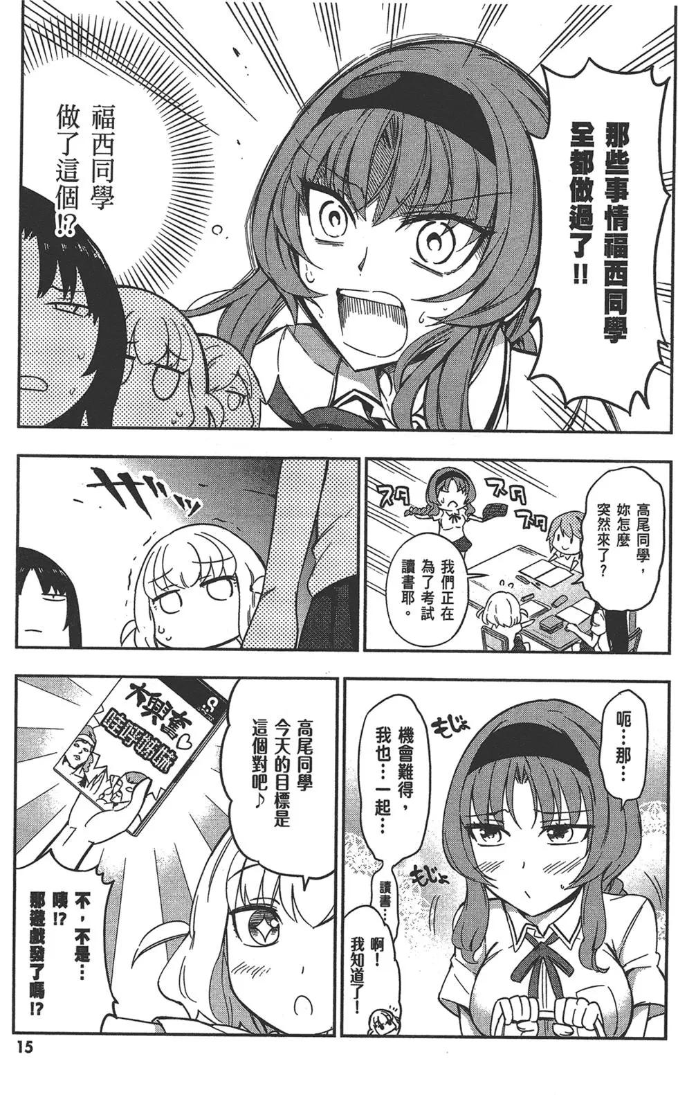 第11卷18
