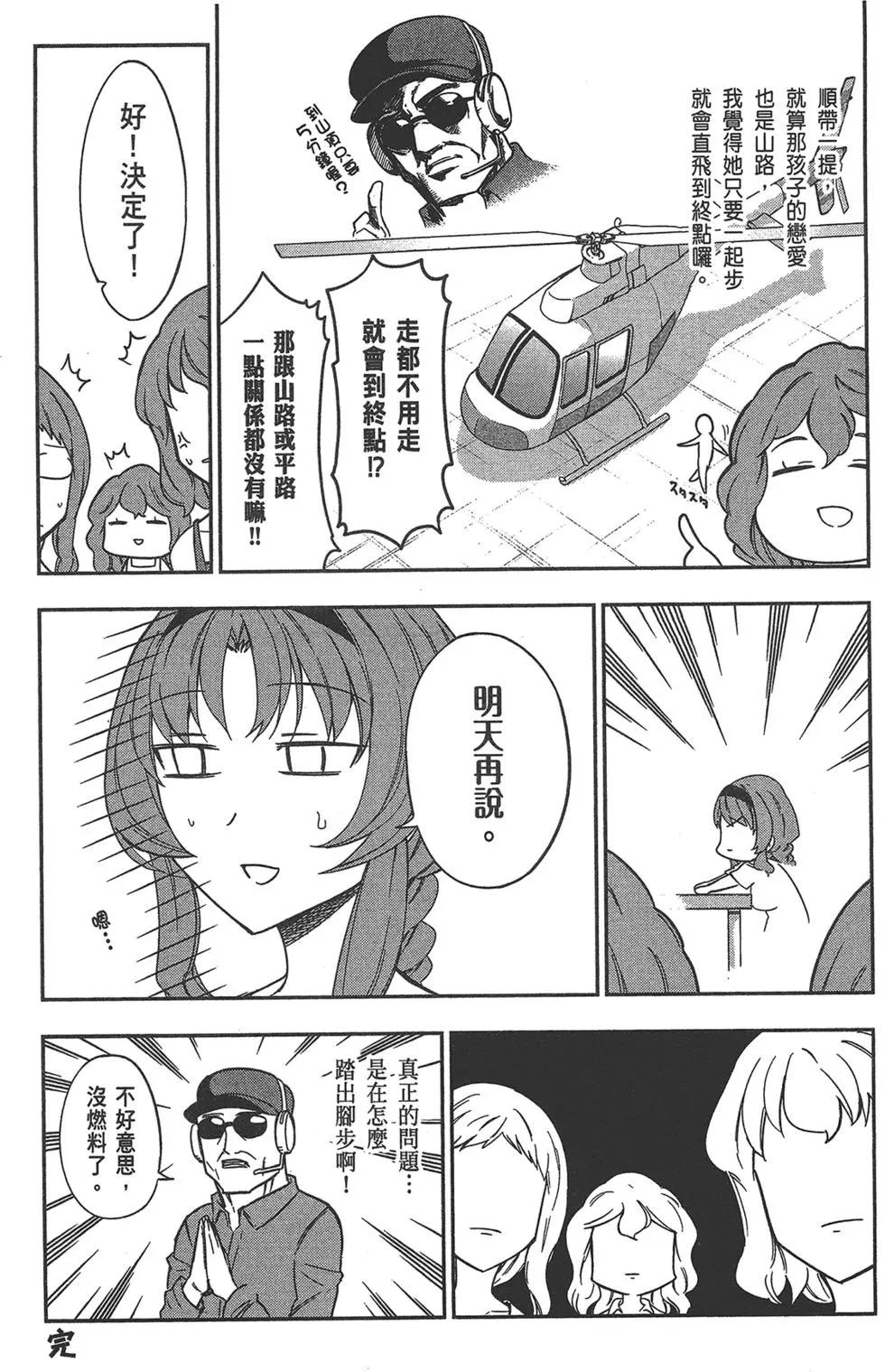 第11卷180