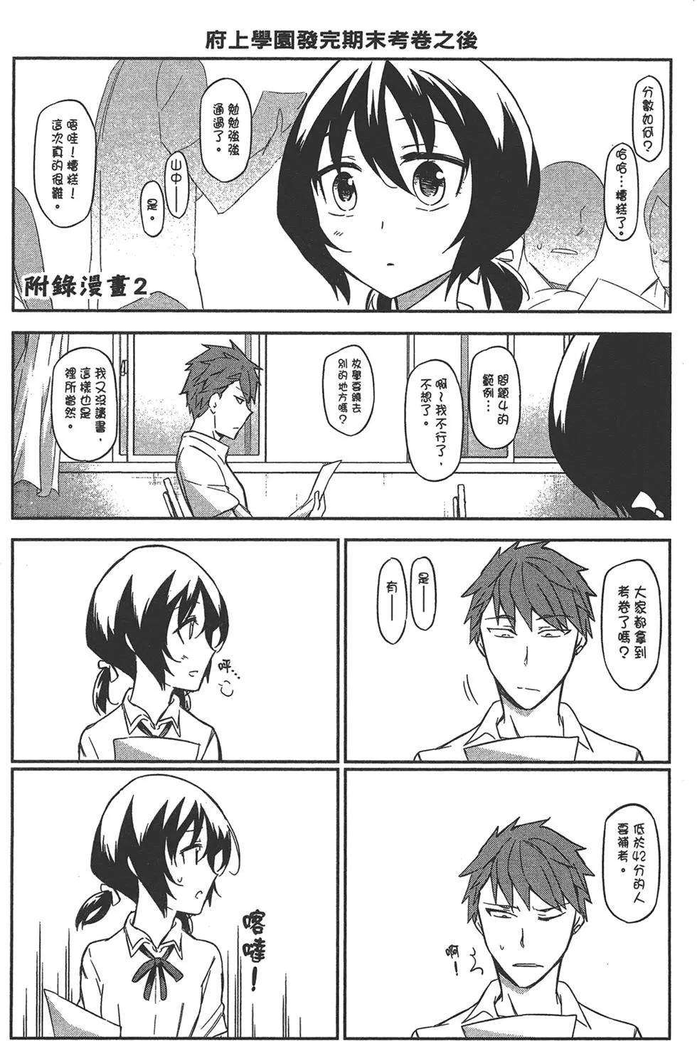 第11卷183