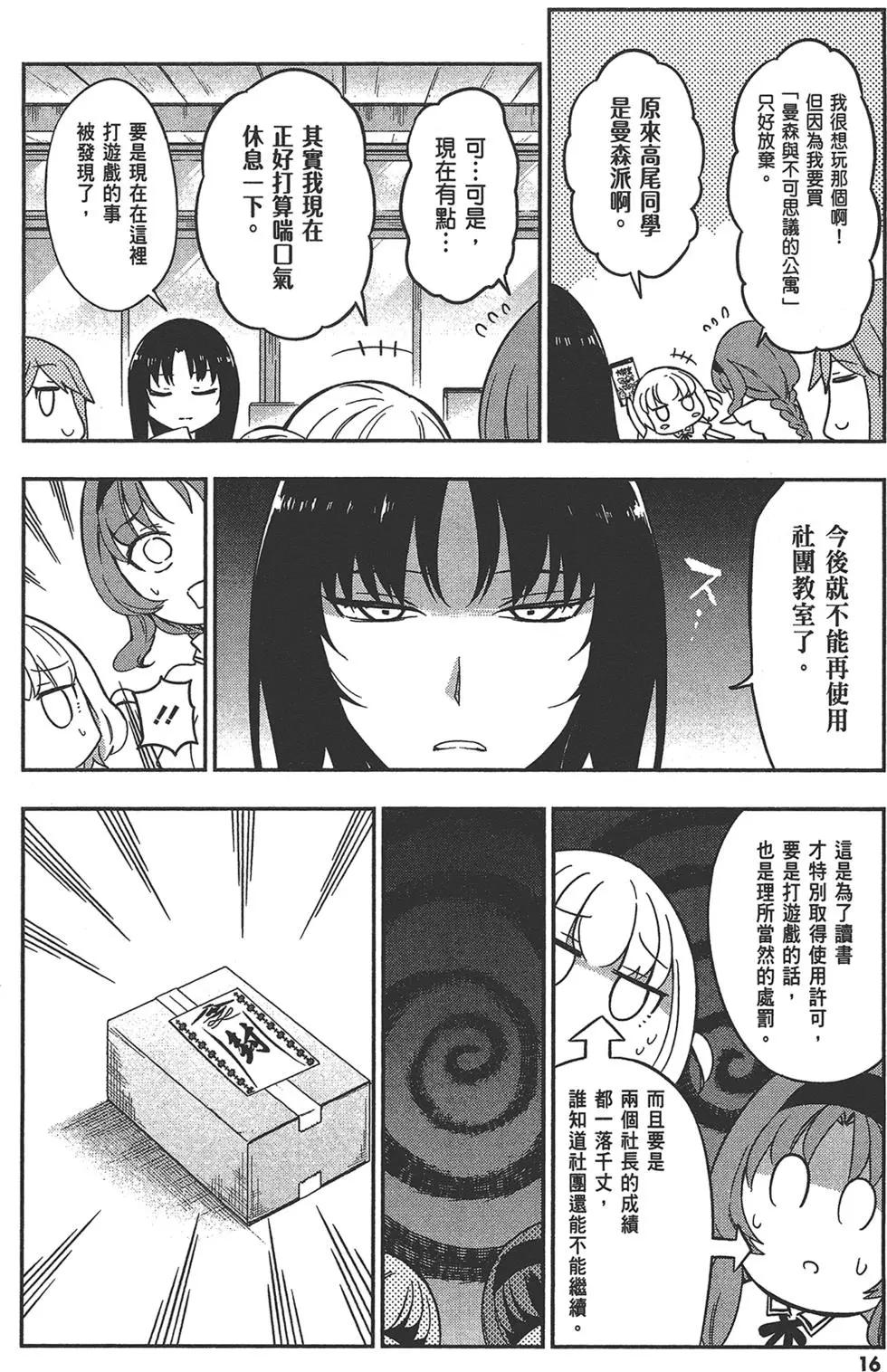 第11卷19