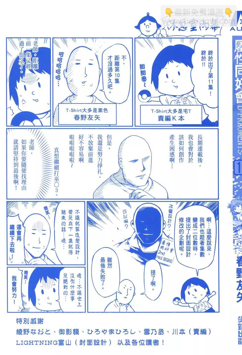第11卷2