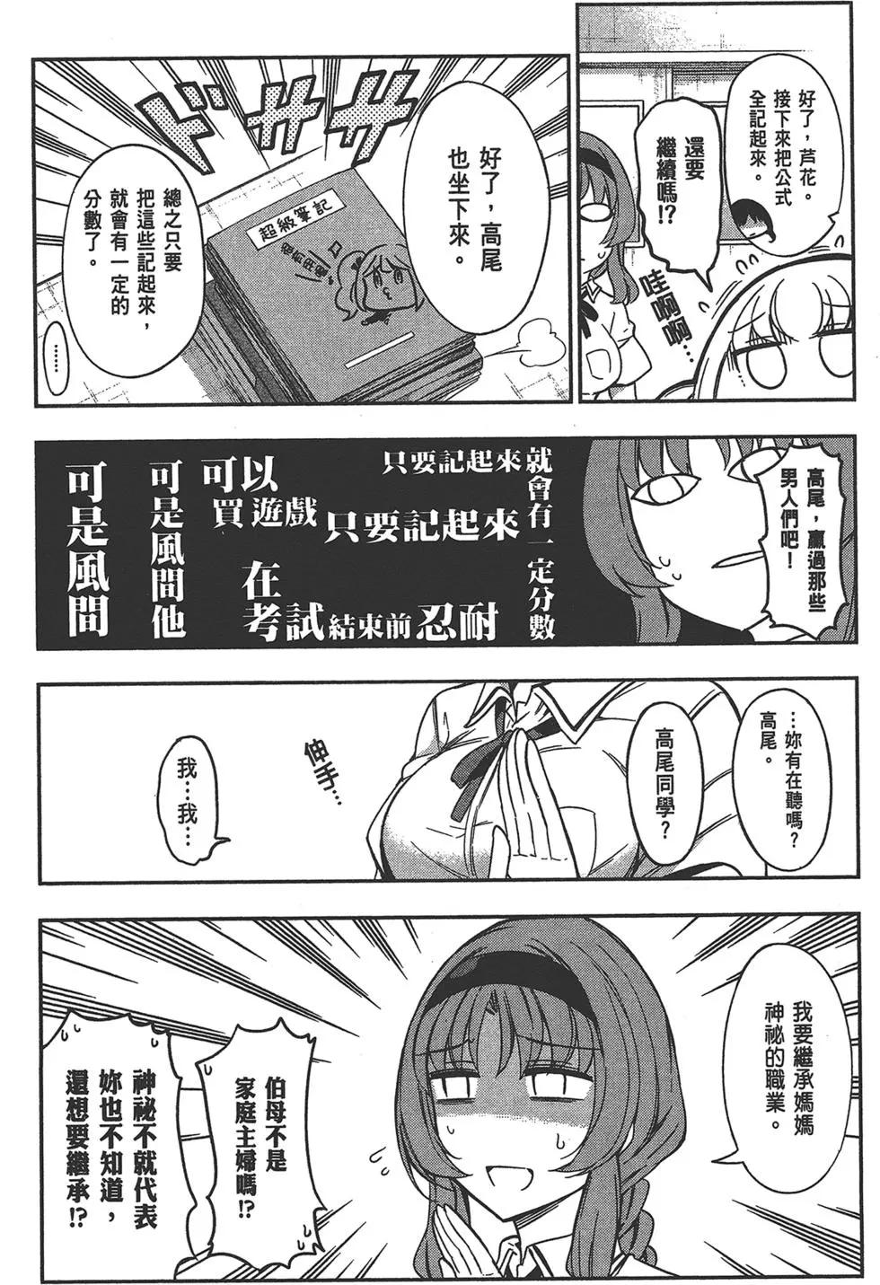 第11卷21