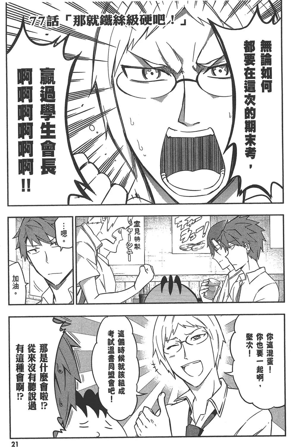 第11卷24