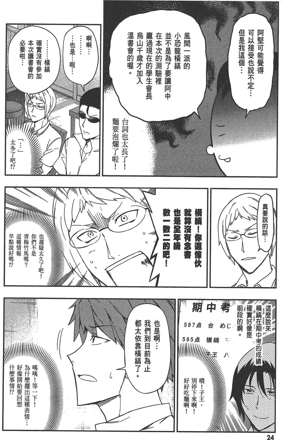 第11卷27