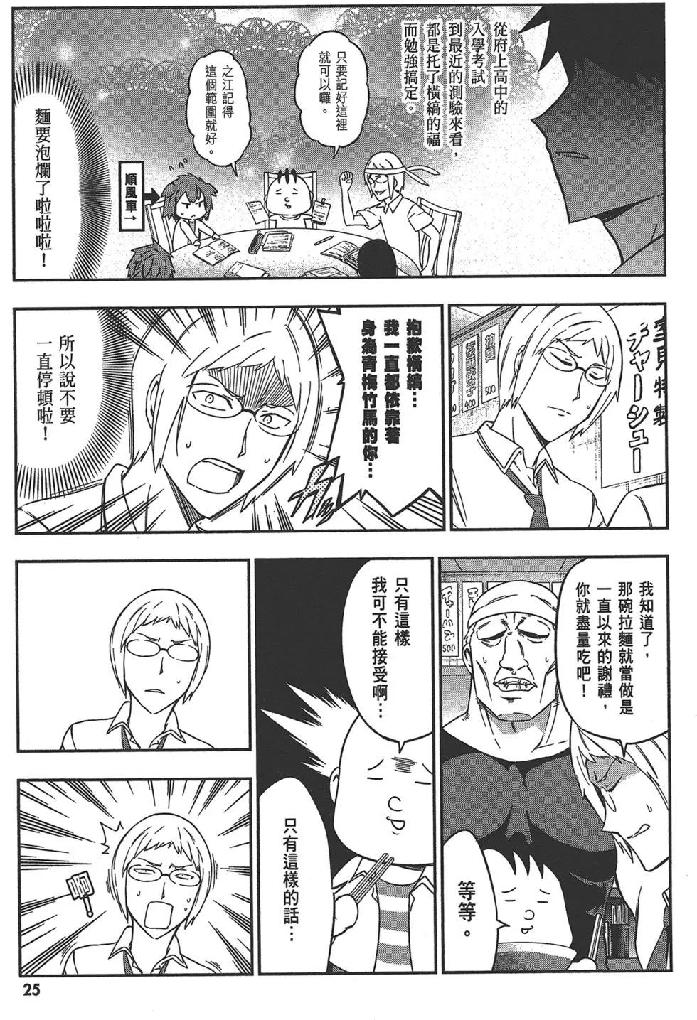 第11卷28