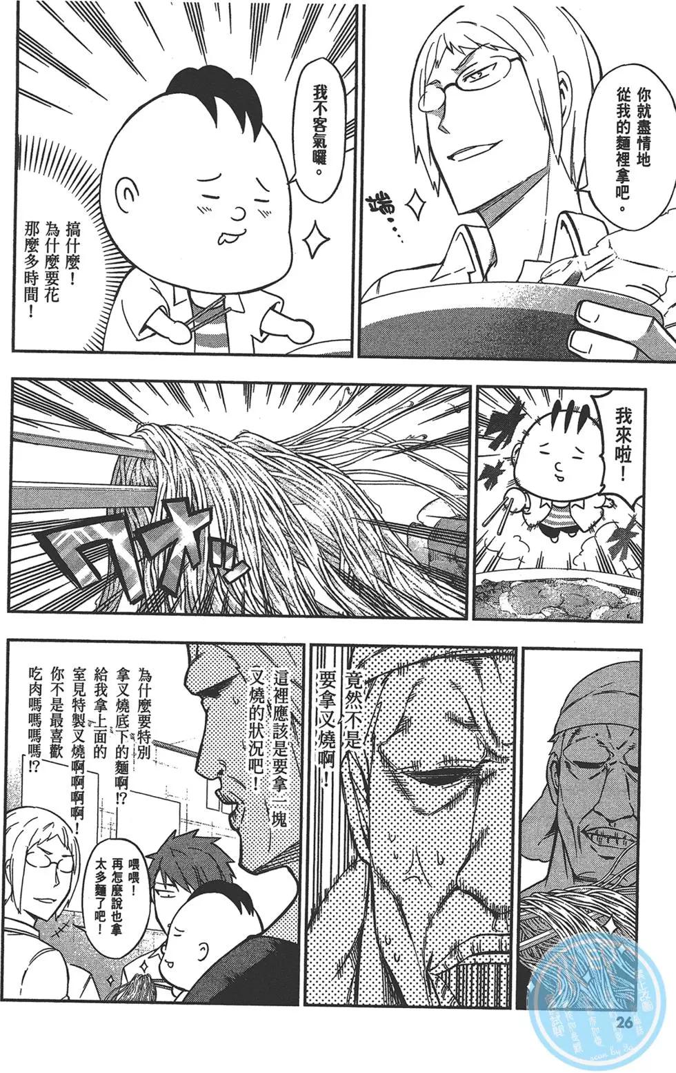 第11卷29