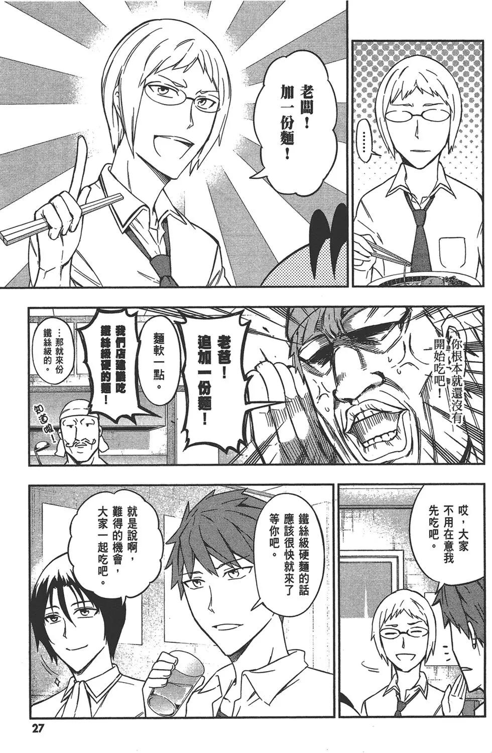 第11卷30