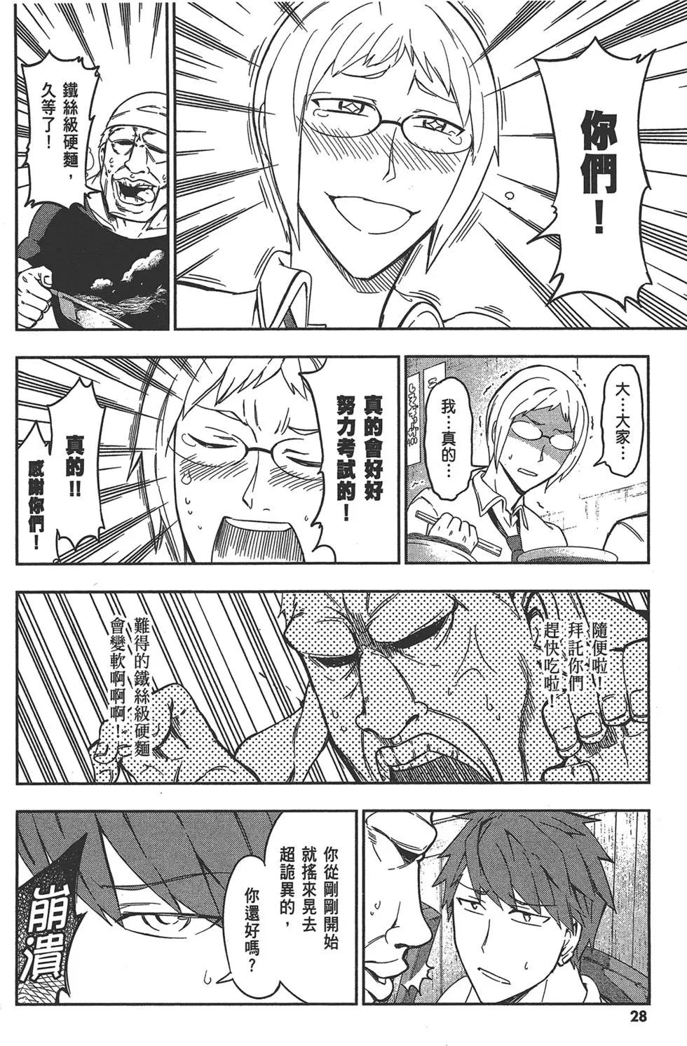 第11卷31