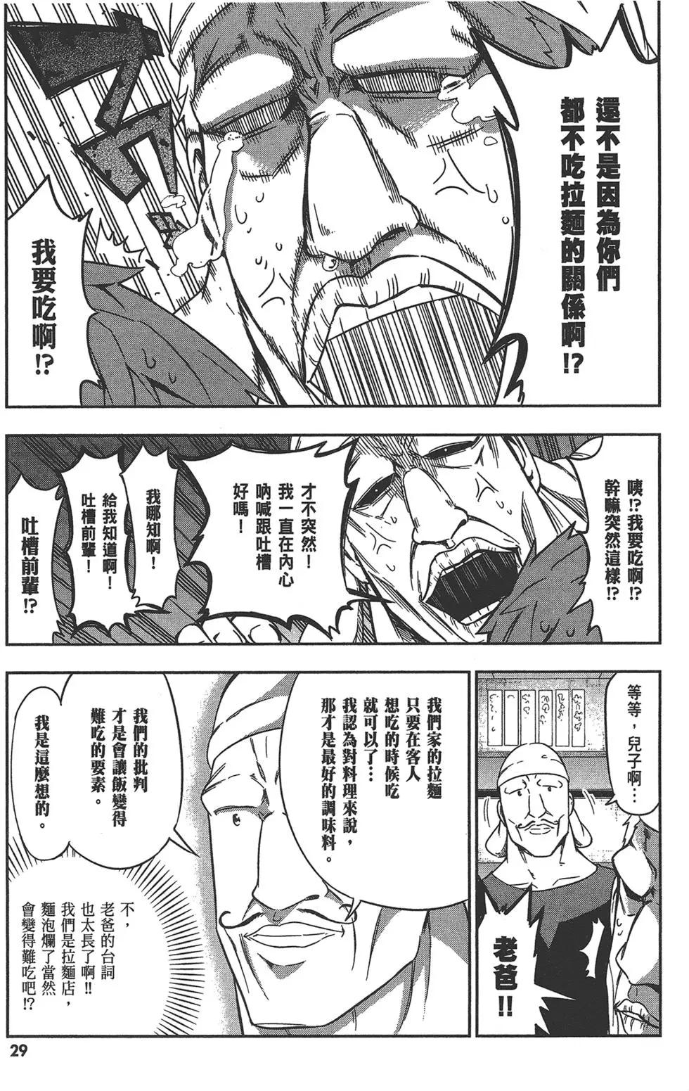 第11卷32