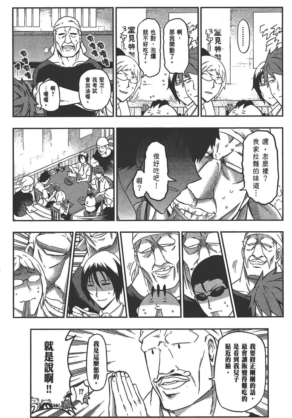 第11卷33