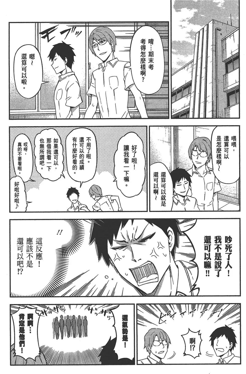 第11卷36