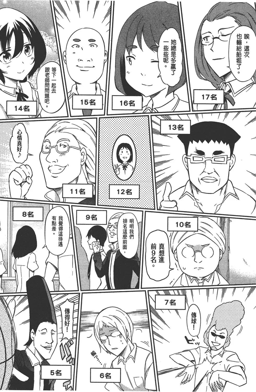 第11卷38