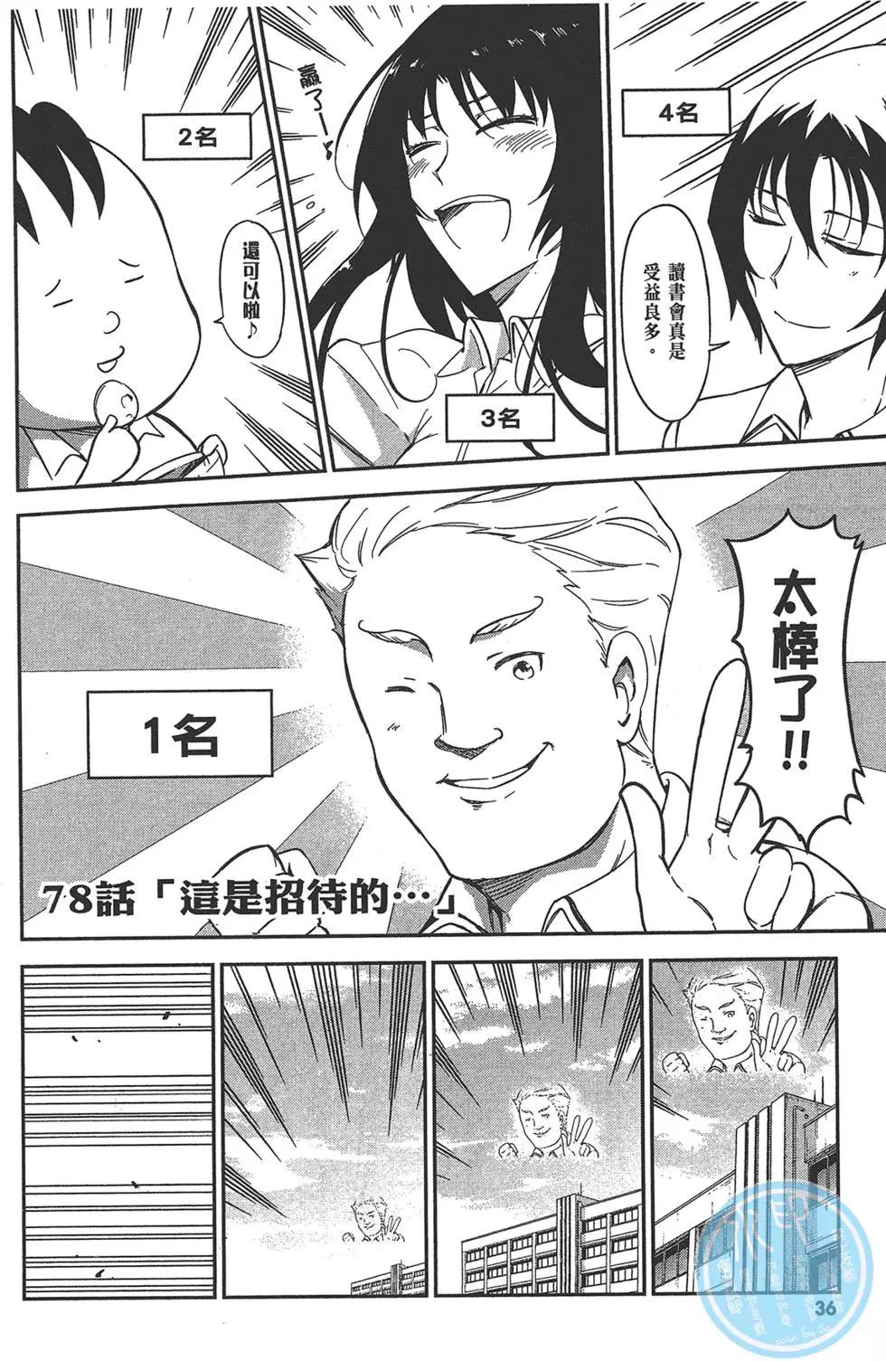 第11卷39