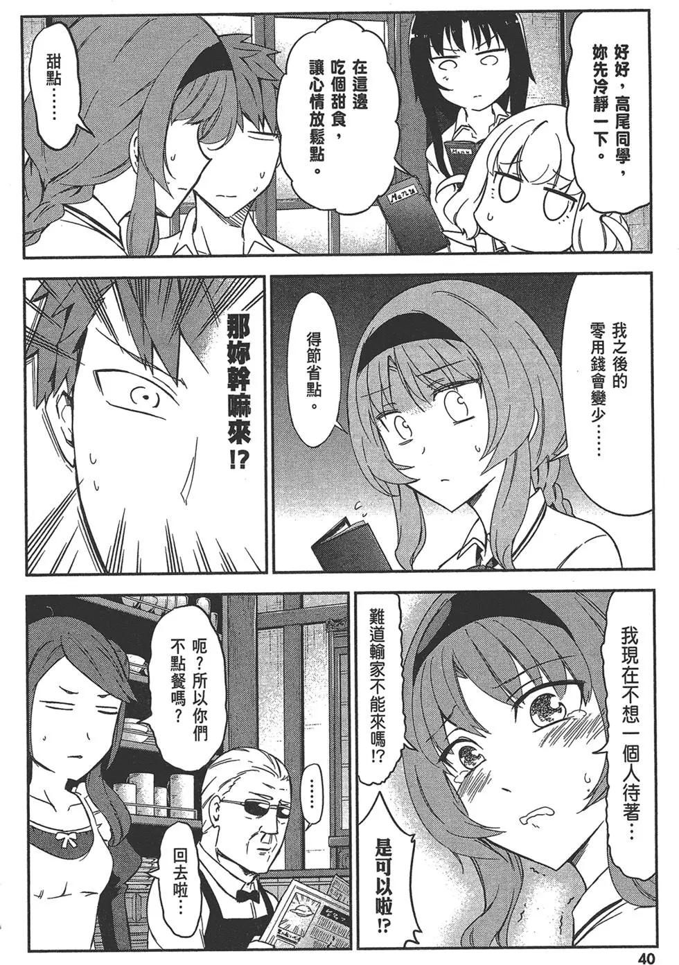 第11卷43