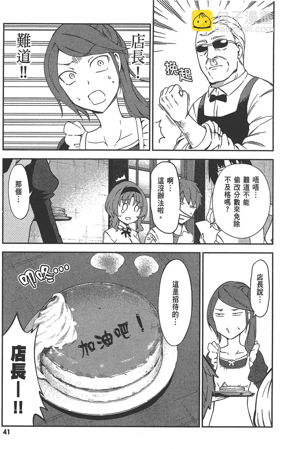 第11卷44
