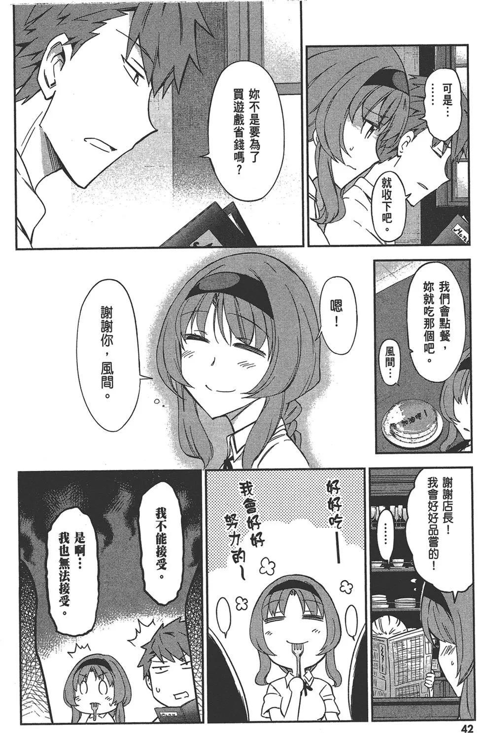 第11卷45