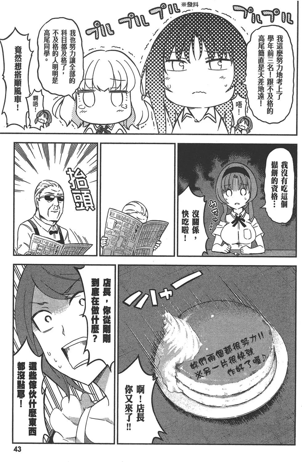 第11卷50