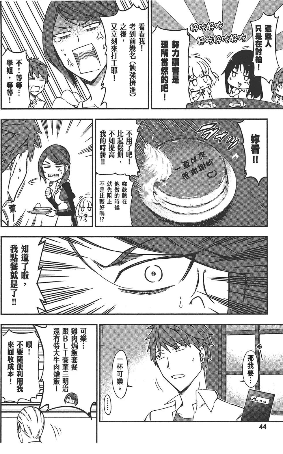 第11卷51