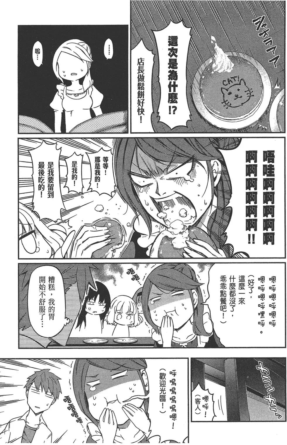 第11卷52