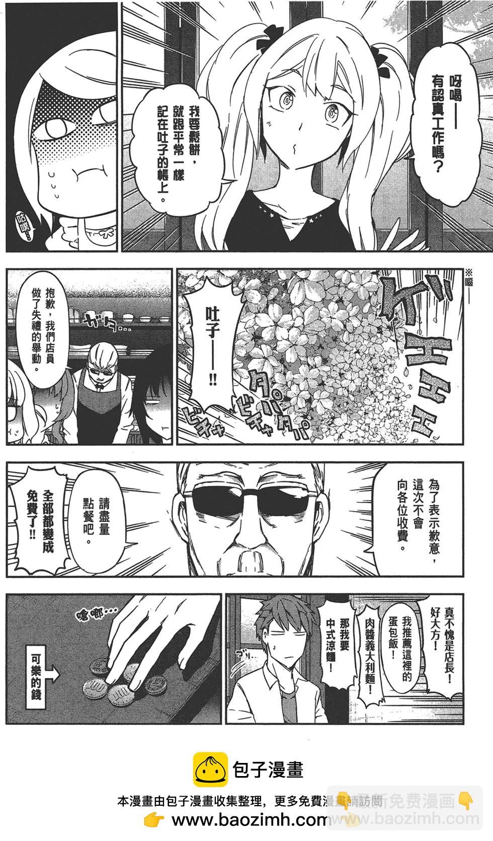 第11卷53