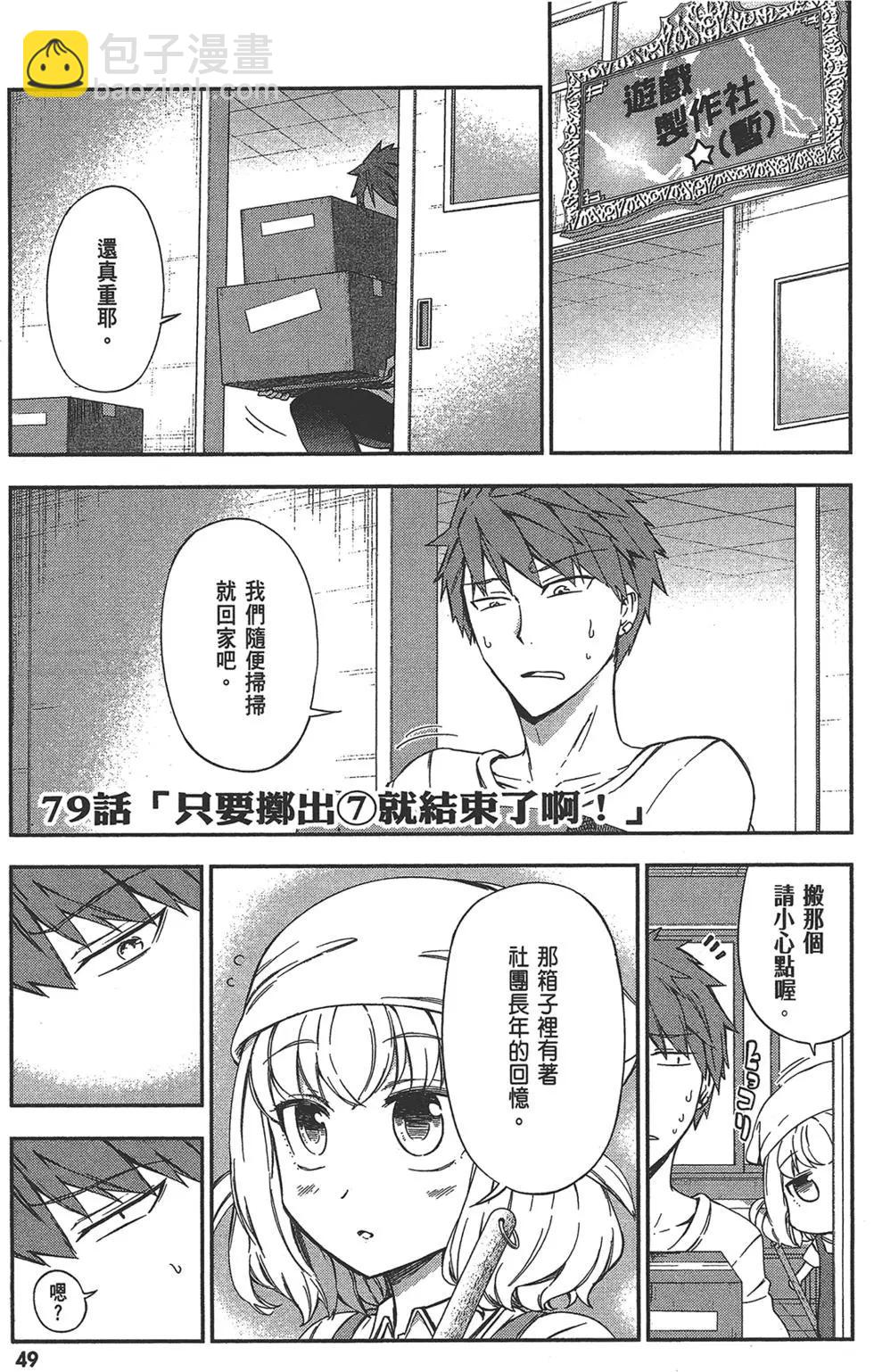 第11卷56