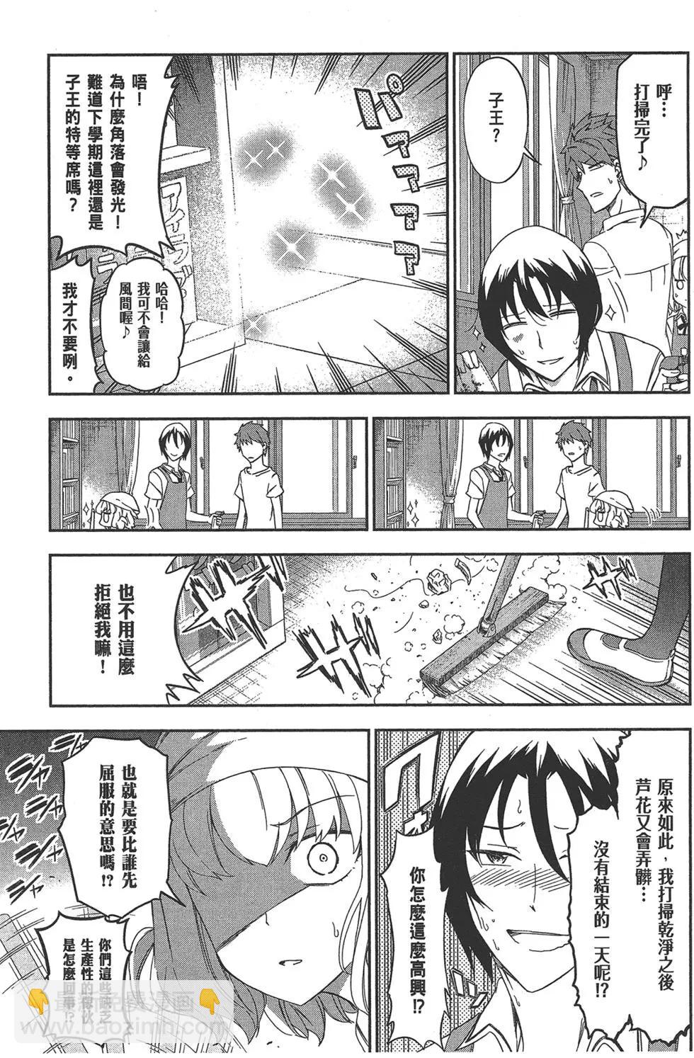 第11卷60