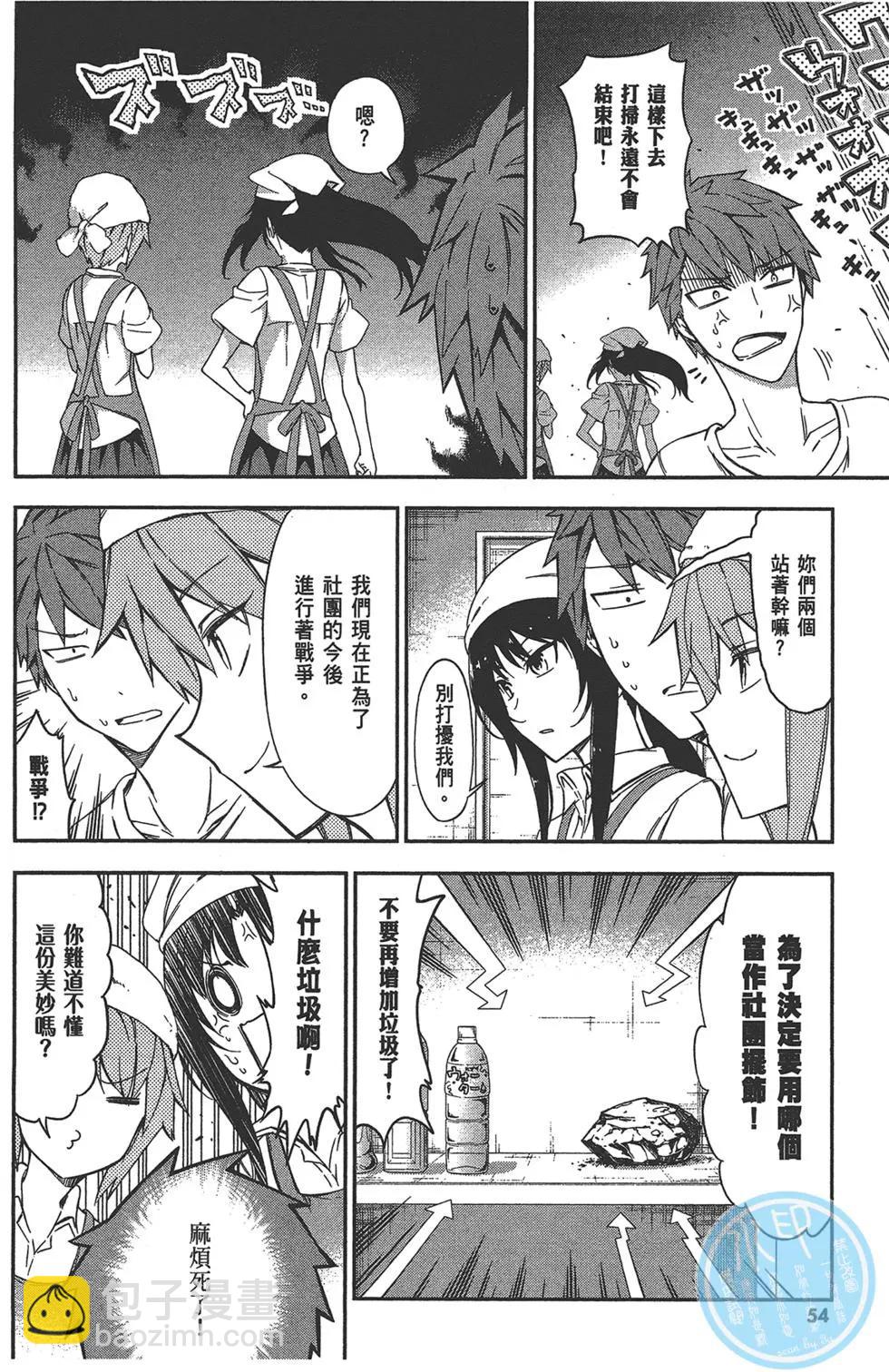 第11卷61