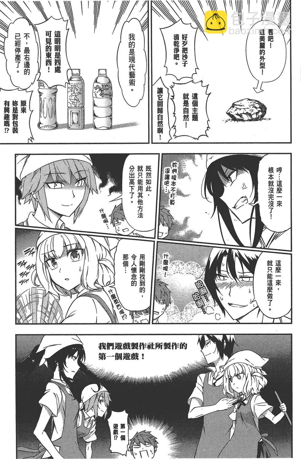 第11卷62