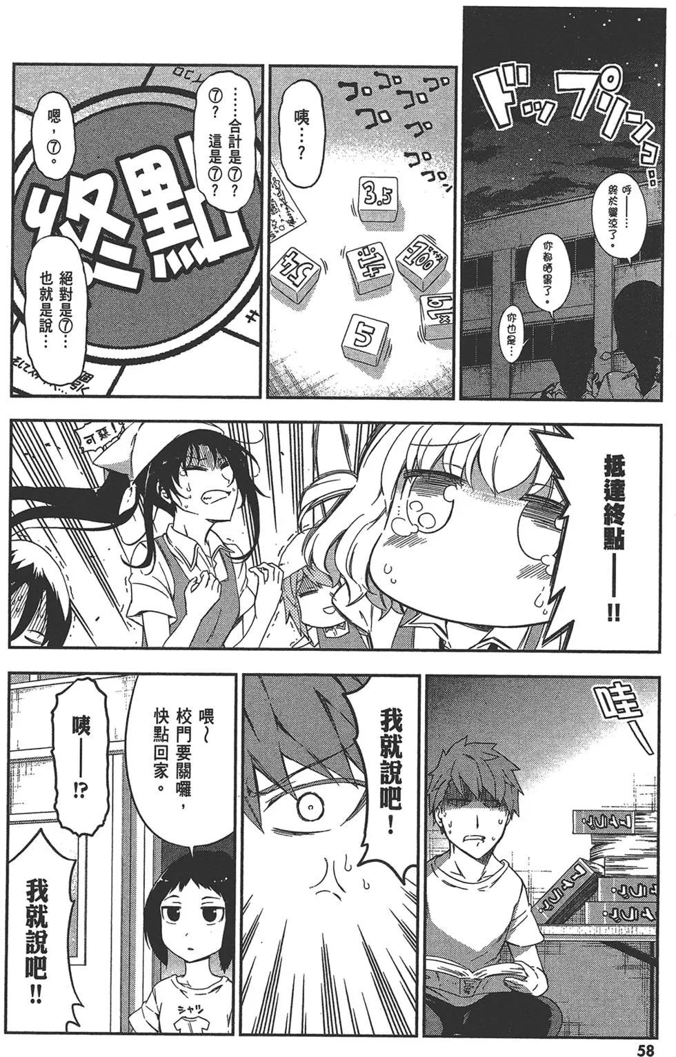 第11卷65