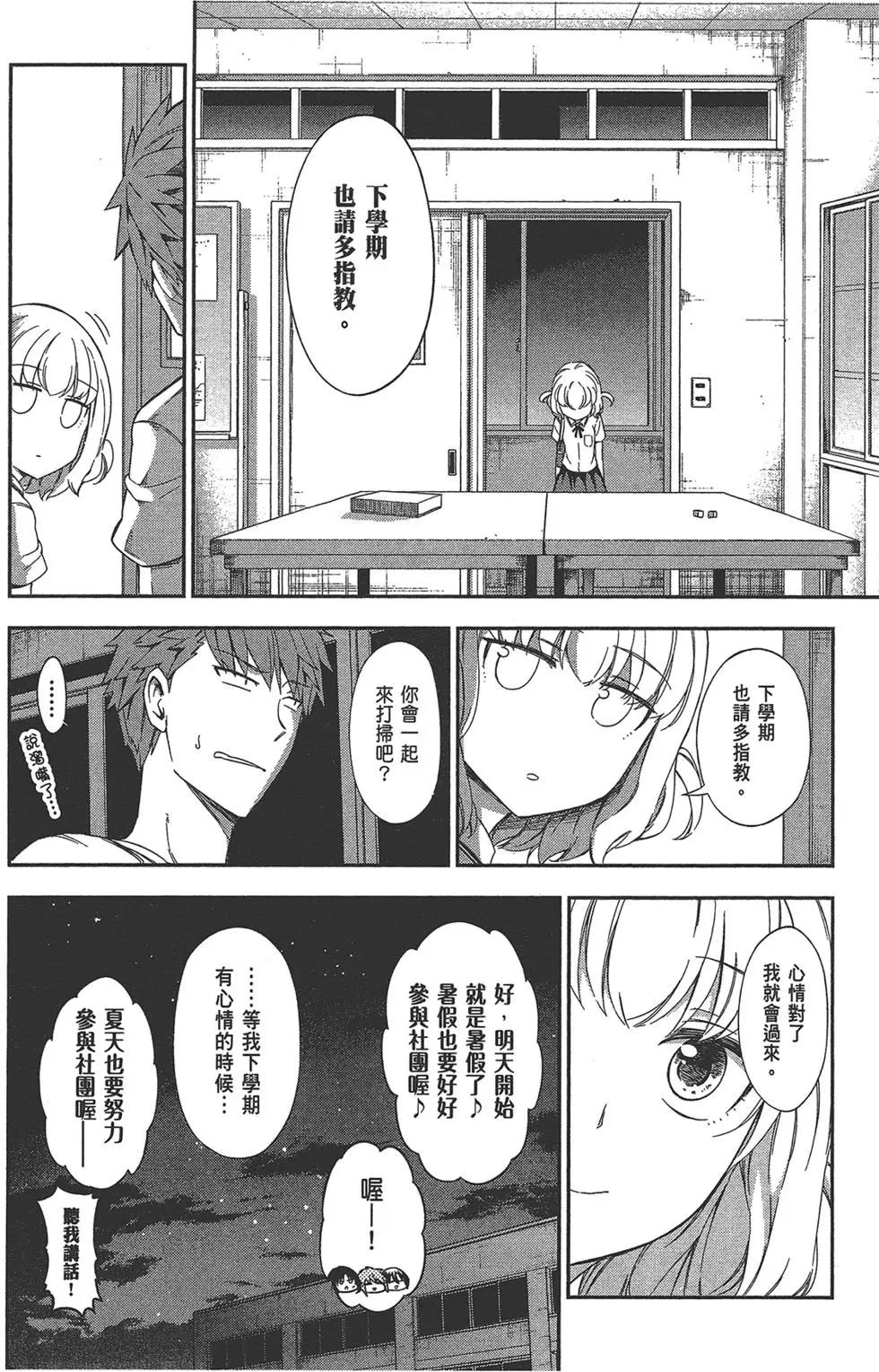 第11卷67