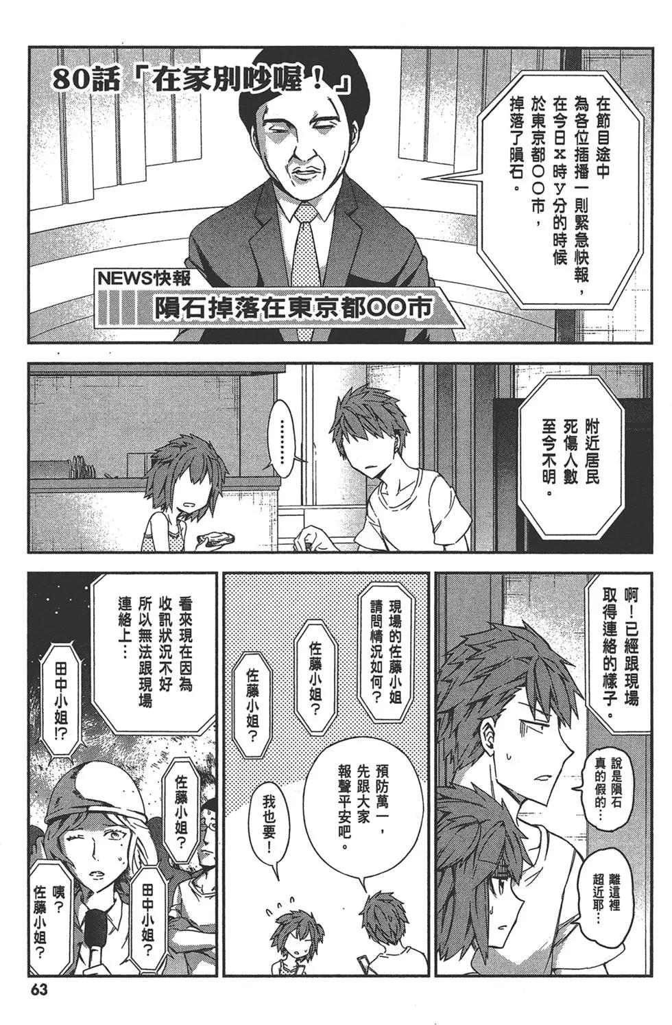 第11卷70