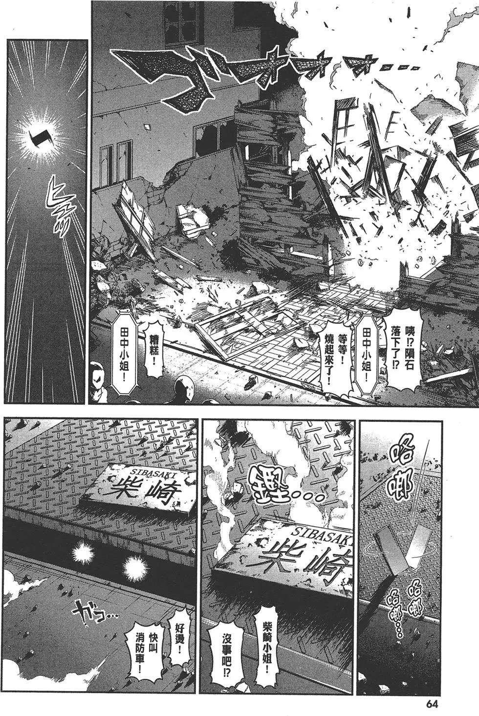 第11卷71