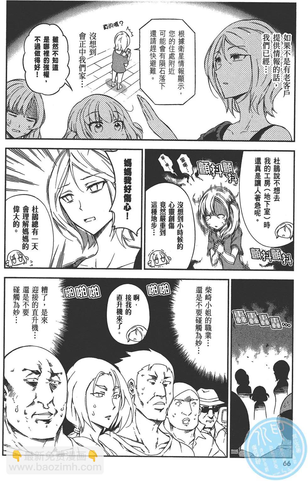 第11卷73