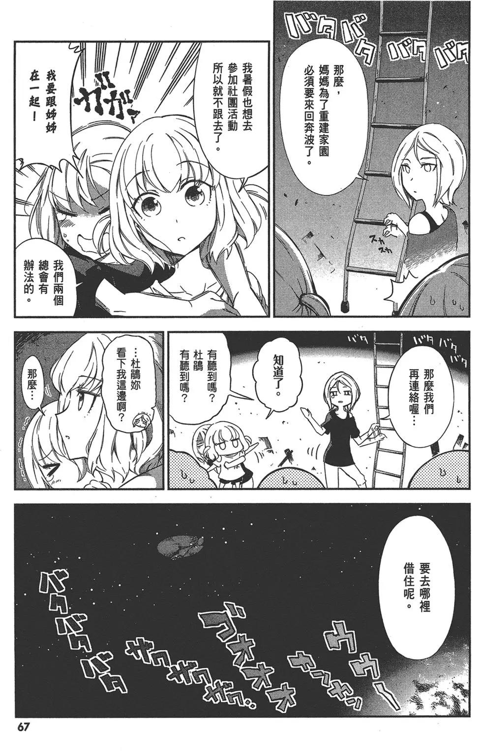 第11卷74