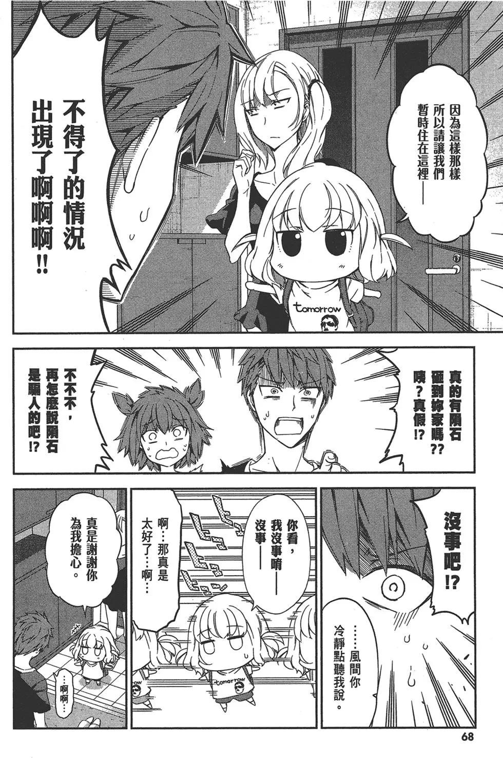 第11卷75
