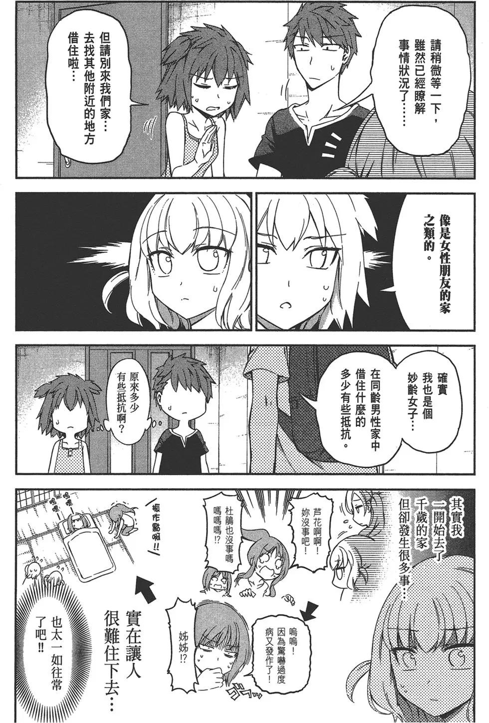 第11卷77