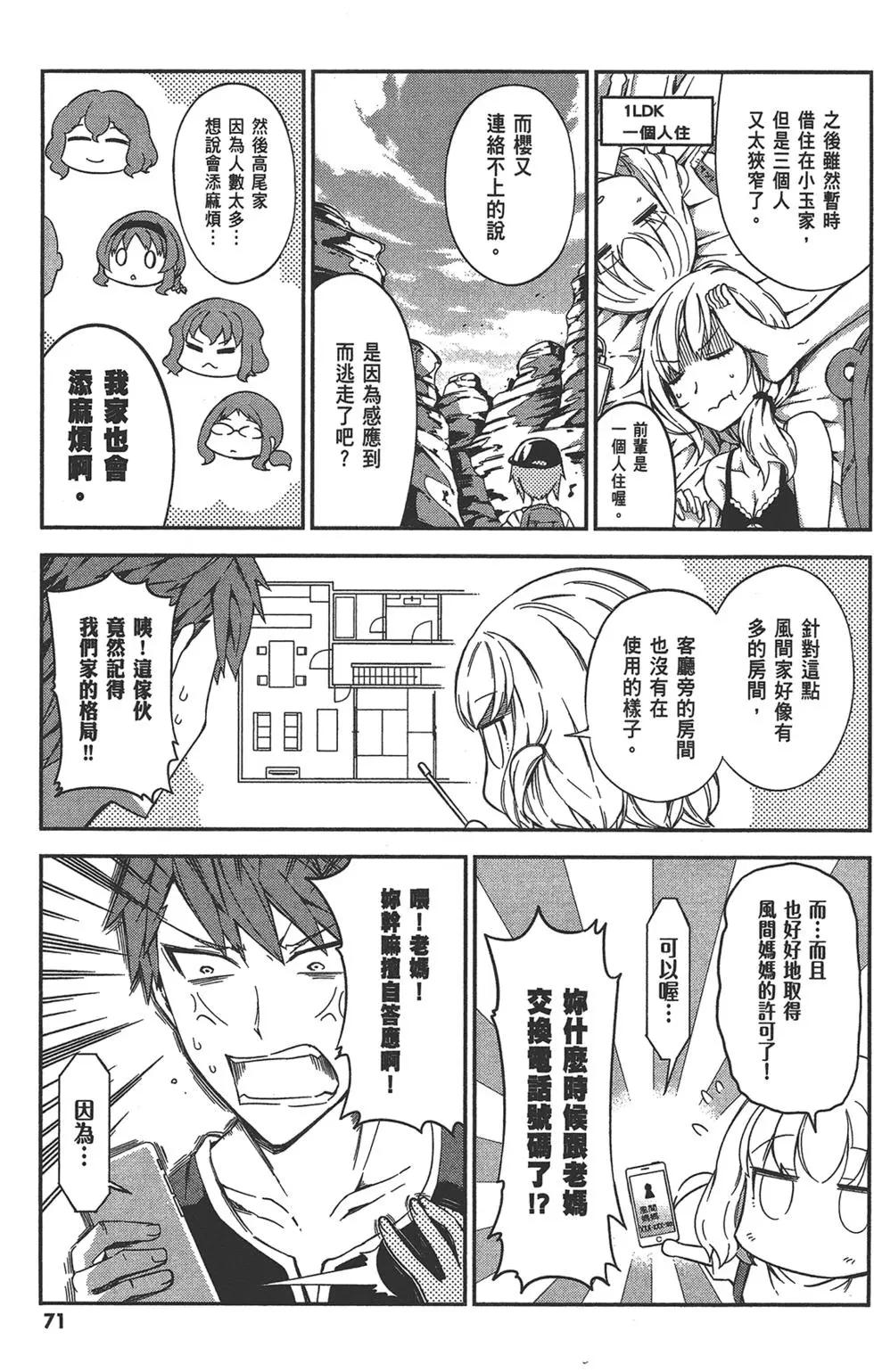 第11卷78