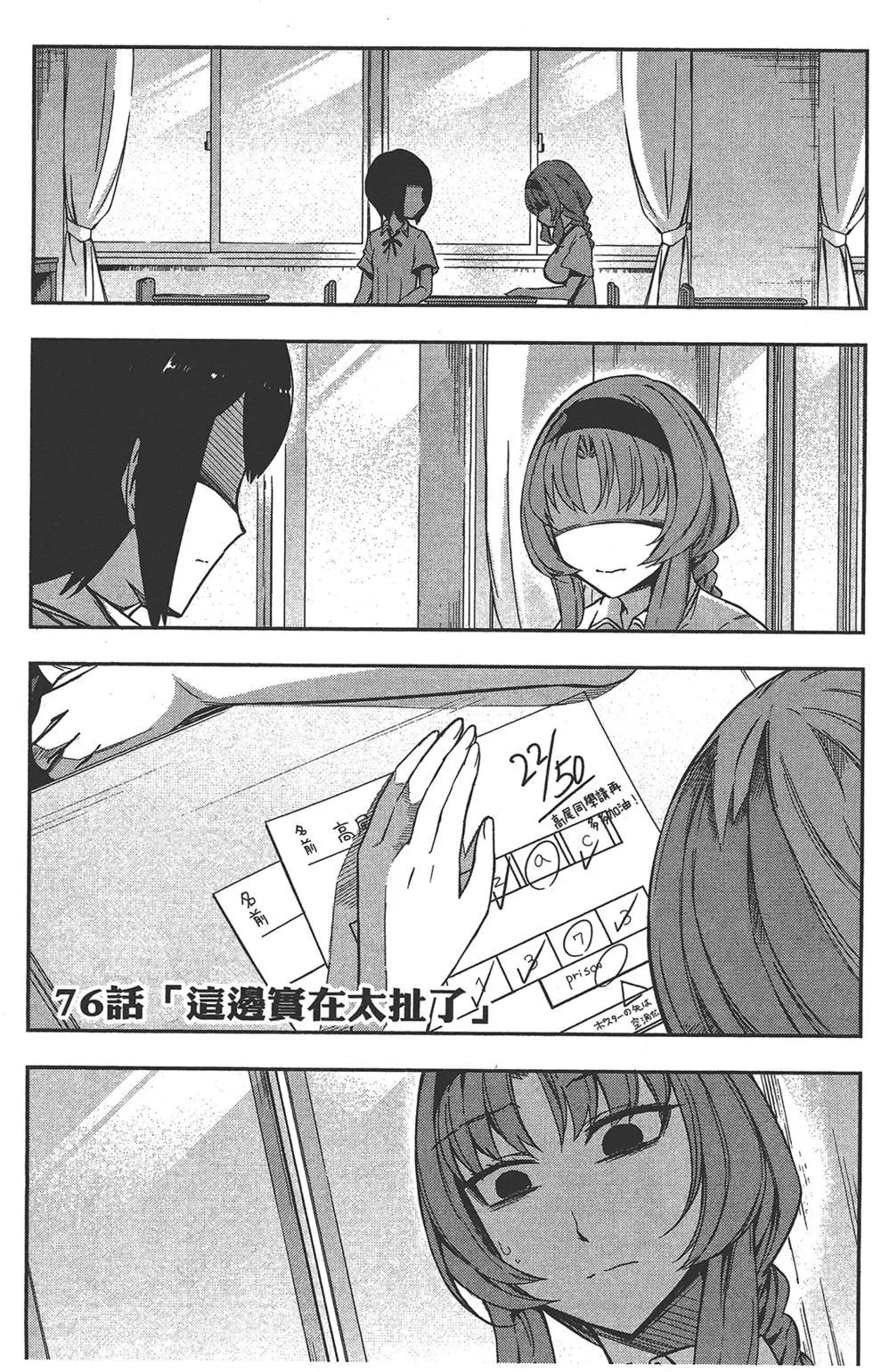 第11卷8