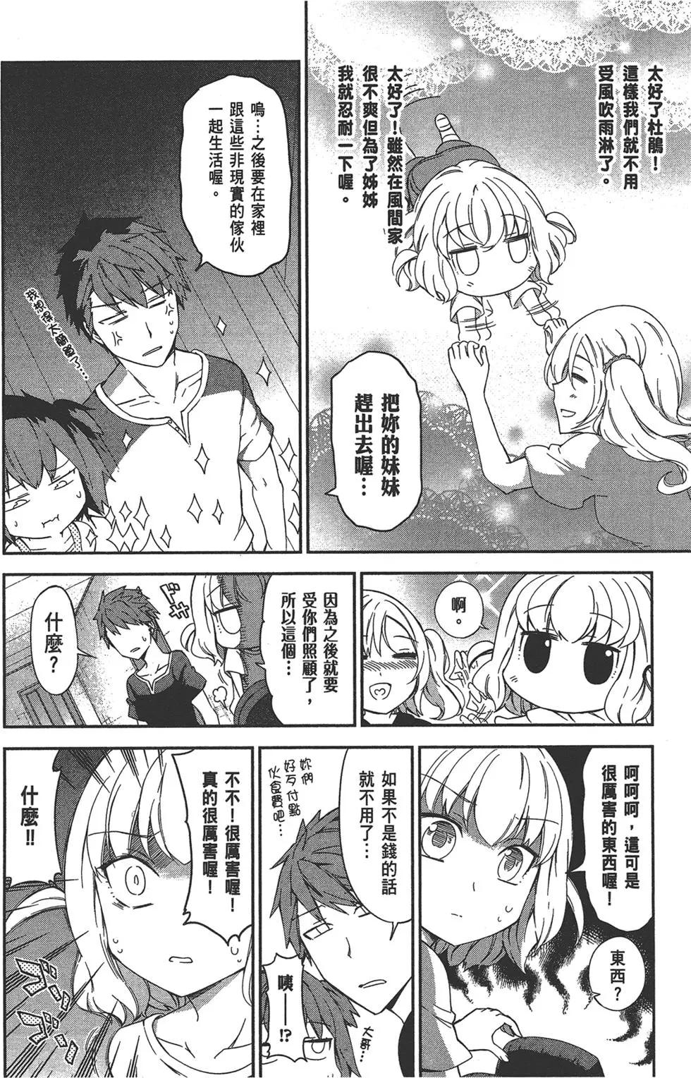 第11卷81