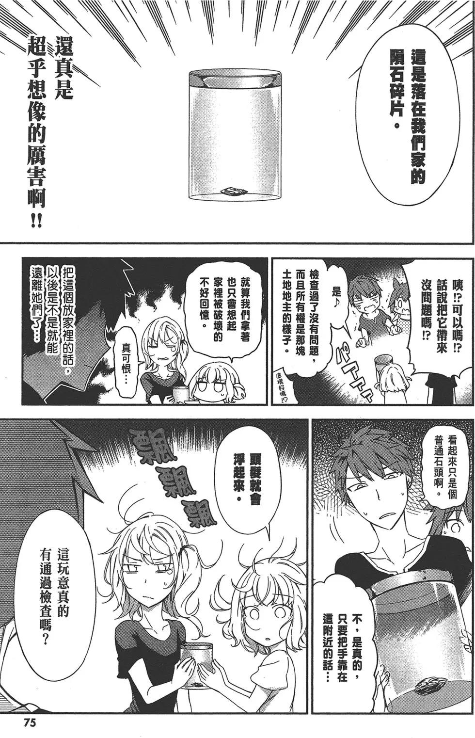 第11卷82